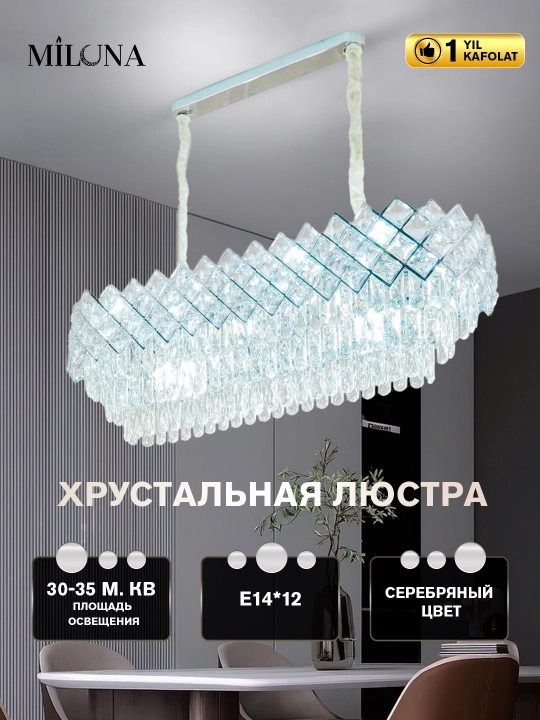 Люстра хрустальная, подвесная, с регулировкой высоты, в двух цвета, для зала и гостиной - 