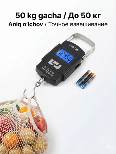 Электронный безмен до 50 кг: точные портативные весы для багажа, рынка и рыбалки — DS998-STC998