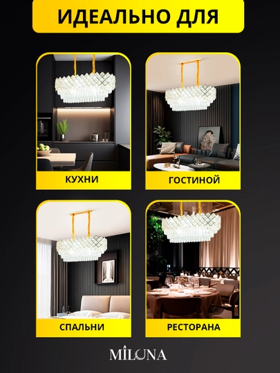 Lyustra osma, kristal toshli, balandligi sozlanadi, ikki xil rangda, mehmonxona uchun svet