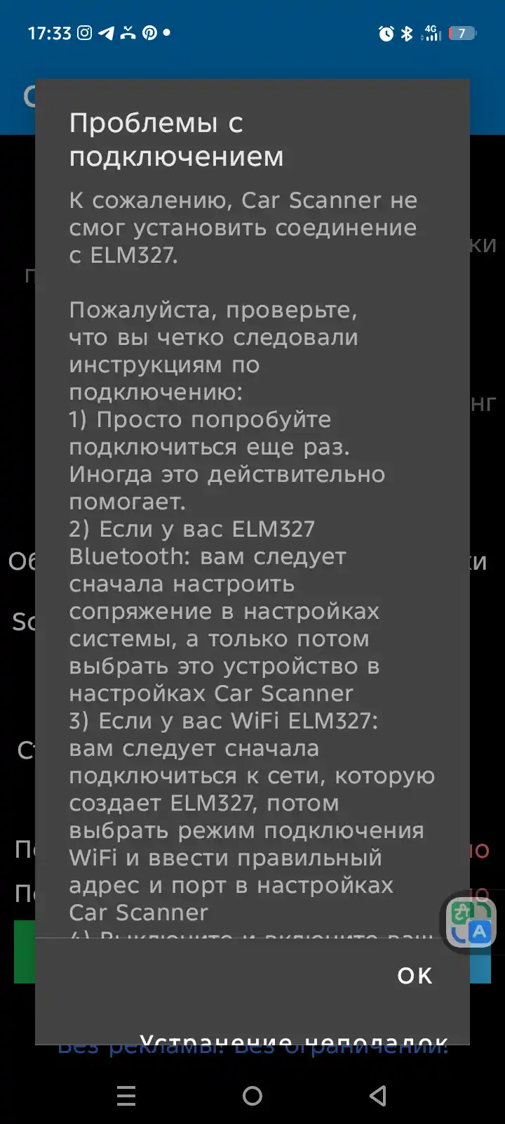 Avtodiagnostik xatolik skaneri ELM327 OBD2 V2.1, Android, Bluetooth