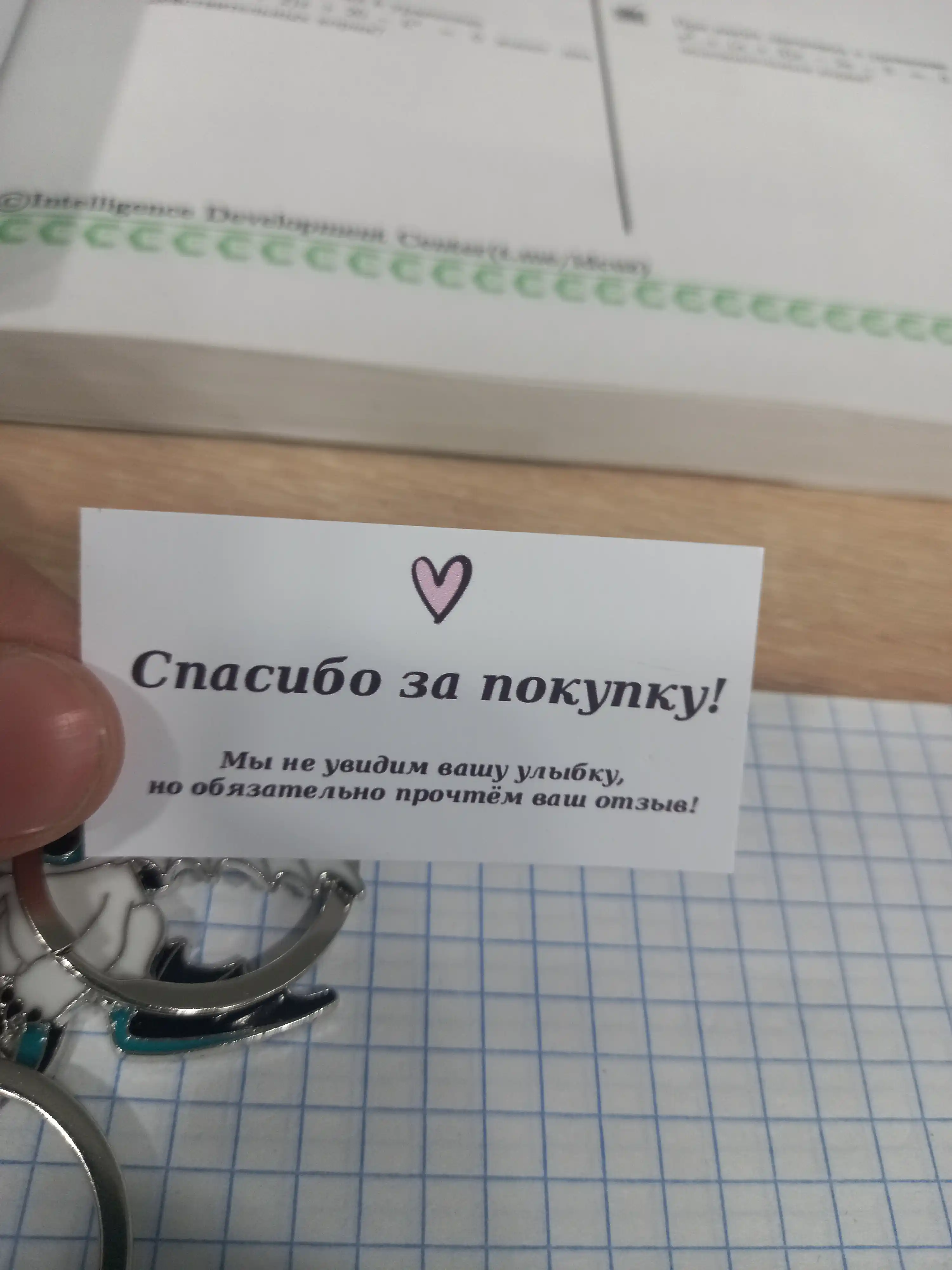 Парные брелоки, из мультфильма "Как приручить дракона"