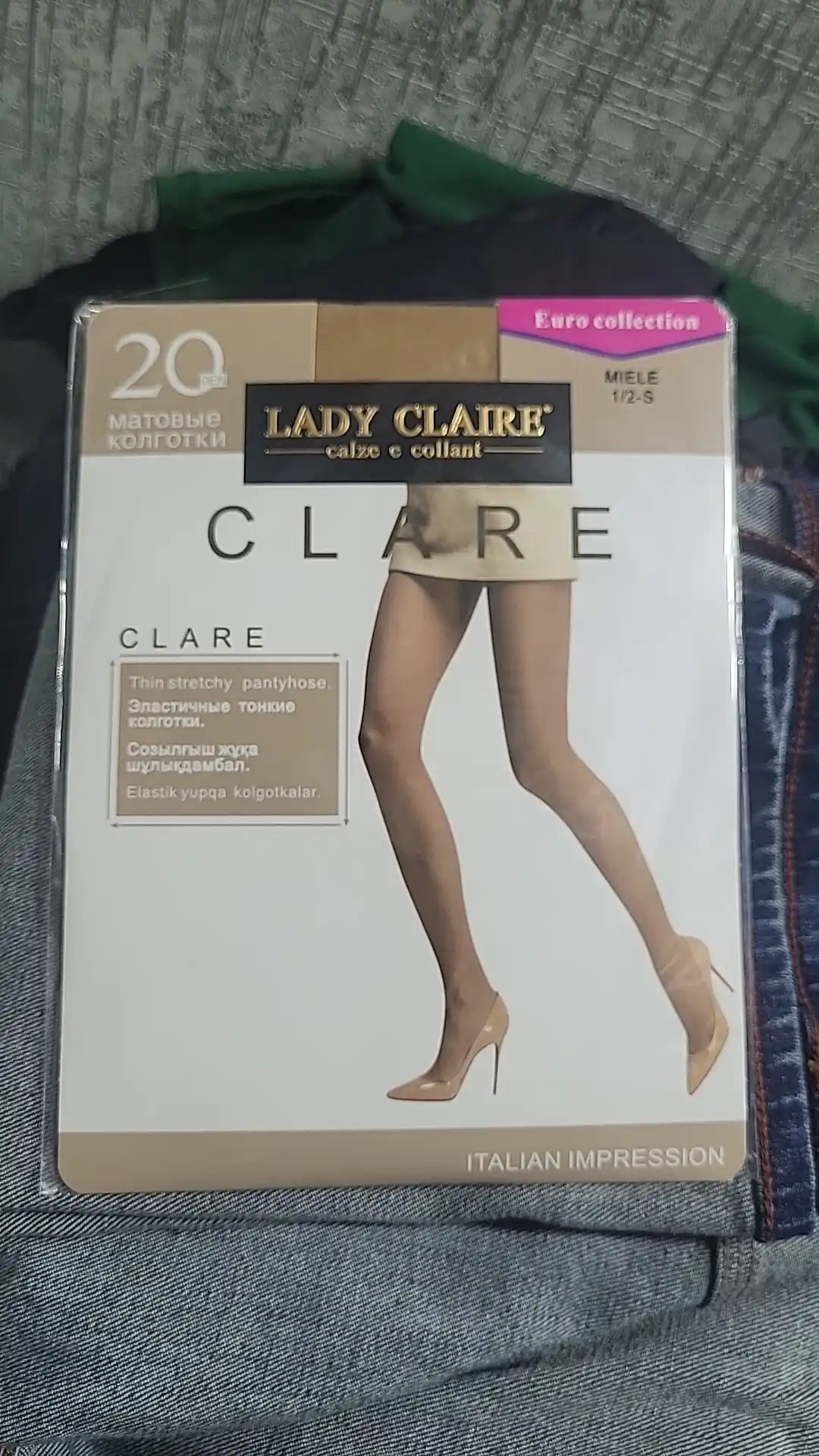 Колготки капроновые тюлевые матовые женские TULLE LADY CLAIRE 20 DEN