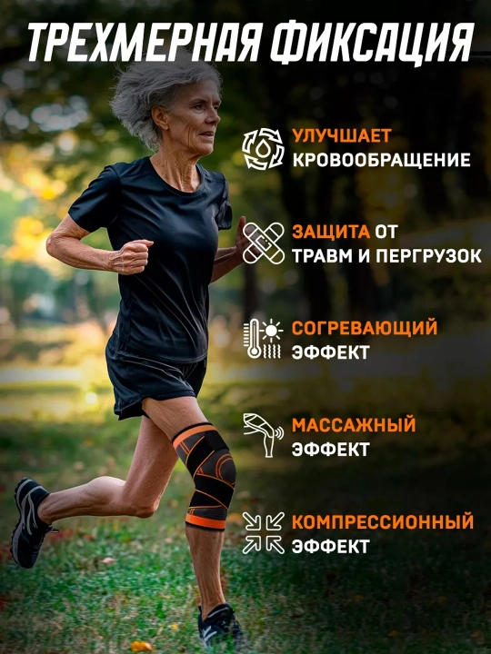 Tasmali sport tizza qopqog‘i, tizza uchun elastik bandaj, ortopedik, bo‘g‘imlar uchun