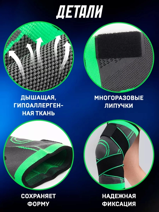 Tasmali sport tizza qopqog‘i, tizza uchun elastik bandaj, ortopedik, bo‘g‘imlar uchun
