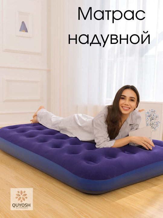 2 kishilik puflanadigan matras
