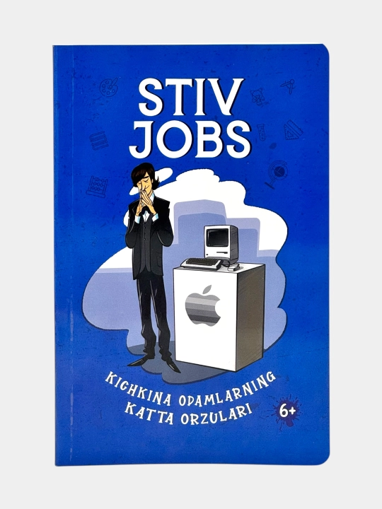 Enzo Ferrari, Stiv Jobs, Stiven Hoking, Nikola Tesla Kichkina Odamlarning Katta Orzulari - 