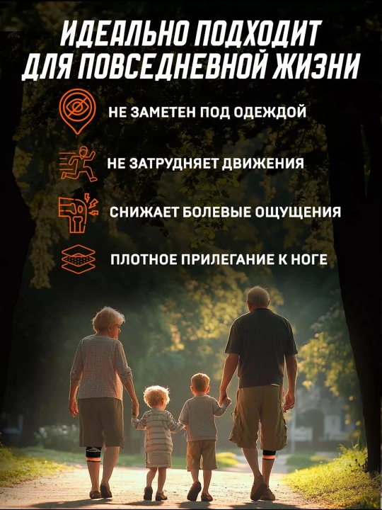 Tasmali sport tizza qopqog‘i, tizza uchun elastik bandaj, ortopedik, bo‘g‘imlar uchun