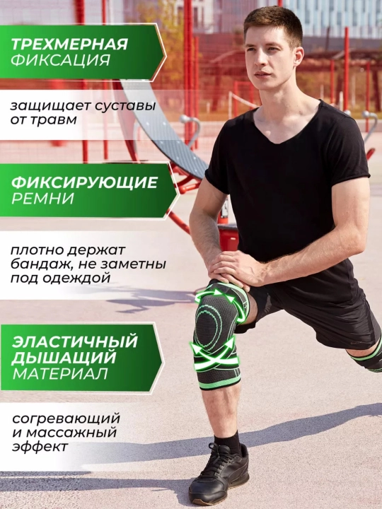 Tasmali sport tizza qopqog‘i, tizza uchun elastik bandaj, ortopedik, bo‘g‘imlar uchun