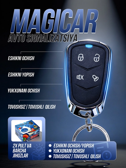 Автосигнализация Малибу 2, Киа К 5, 905, дизайн Cobalt, дистанционное управление — UZAUTO1-MALIPUL-БРОНЗ