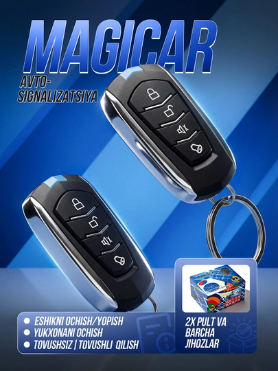 Автосигнализация Малибу 2, Киа К 5, 905, дизайн Cobalt, дистанционное управление — UZAUTO1-MALIPUL-БИРЮЗ