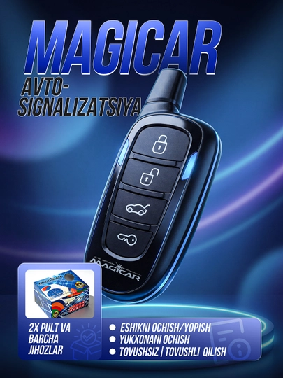 Автосигнализация Малибу 2, Киа К 5, 905, дизайн Cobalt, дистанционное управление — UZAUTO1-MALIPUL-АМЕТИС