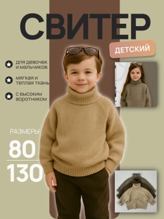 Бежевый
