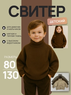 Коричневый