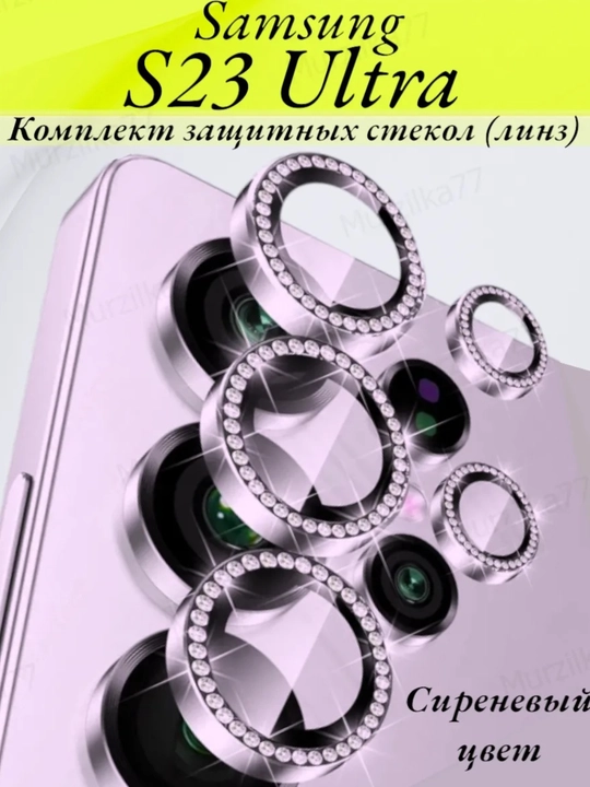 IPhone va Samsung uchun kamera himoya shishasi, toshli, S 24,23,25,iphone16,14pro max - 