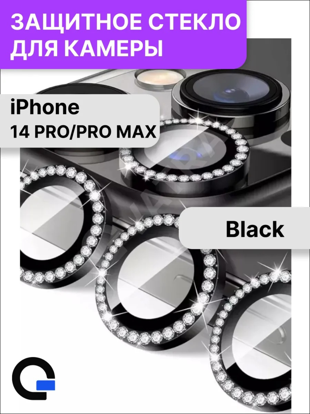IPhone va Samsung uchun kamera himoya shishasi, toshli, S 24,23,25,iphone16,14pro max
