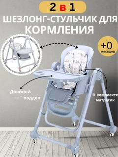 Серый