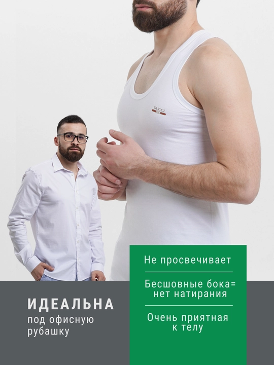 Erkaklar uchun mayka, choksiz, tabiiy paxtadan tikilgan, S-XXL, 3 dona