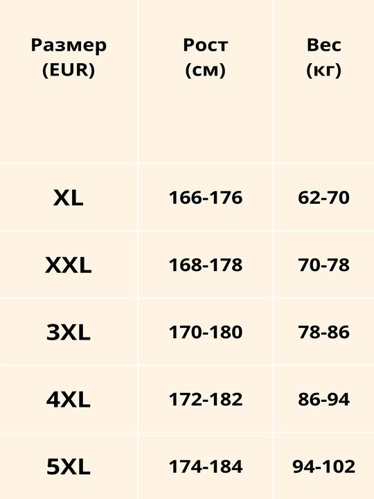 Erkaklar kurtkasi, o‘rtacha uzunlikdagi, issiq, yechiladigan kapyushon, Xitoy