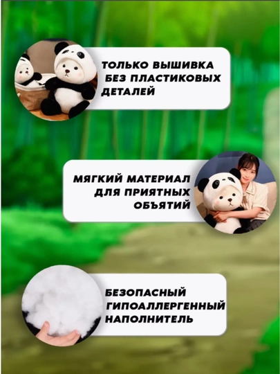 Плюшевый мишка с капюшоном для детей, Лотсо, Пикачу, Стич, 50 - 55 см — VENERAA-KAPSHH55-БЕЛЫЙ