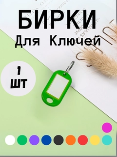 Зеленый