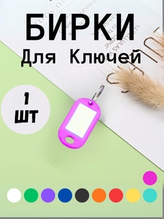 Розовый