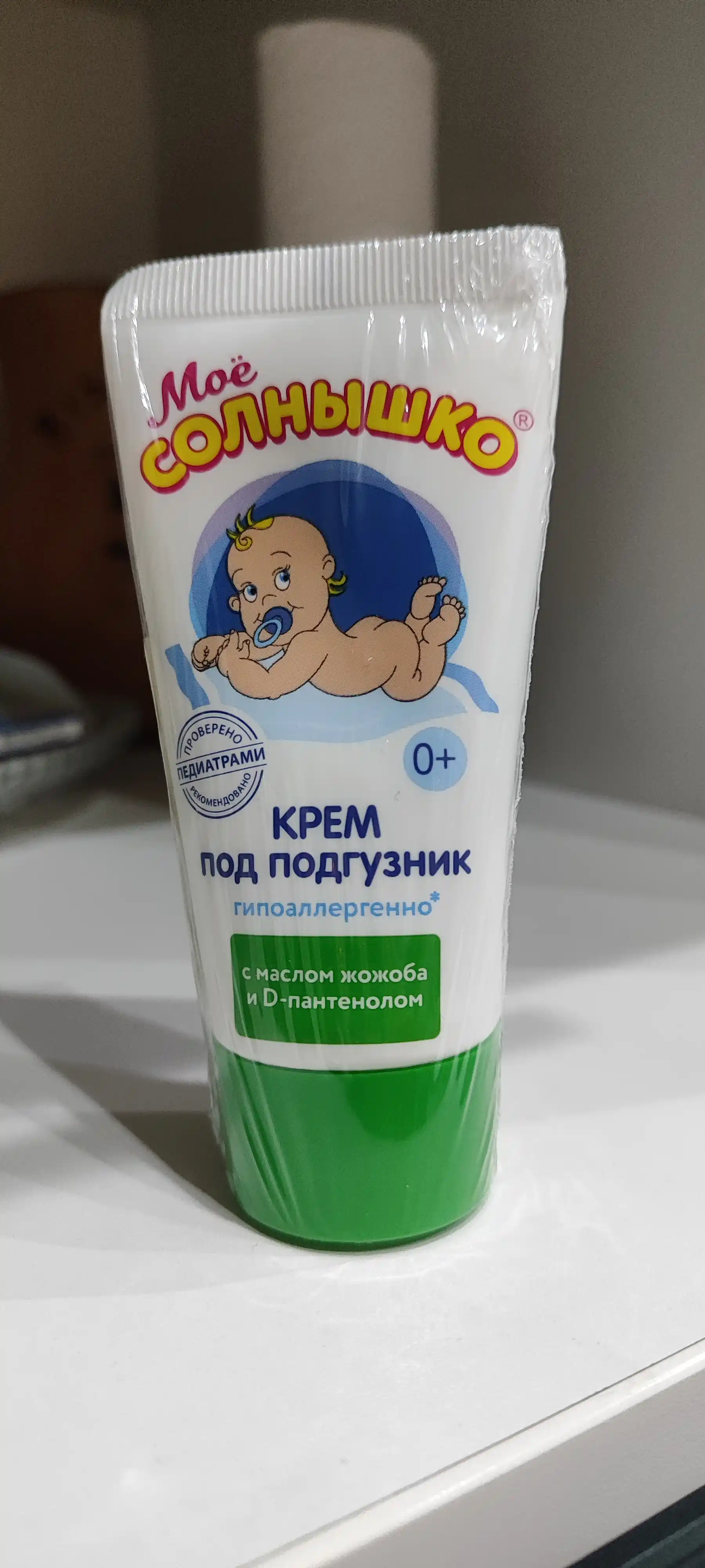 Tug‘ilganimdan beri taglik uchun krem Mening quyoshim, 50 ml