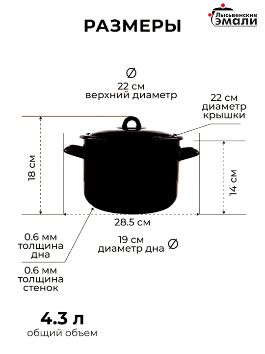 Набор кухонной посуды,, эмалированные кастрюли 001, 4.3, 2.9, 1.45 литр