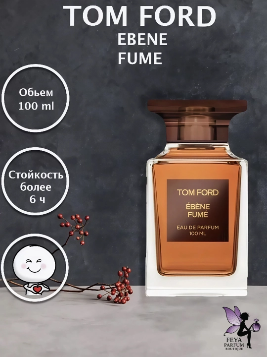 Парфюмерная вода Ebony Fume (Tom Ford Ebene Fume), 80 мл Made in DUBAY - 