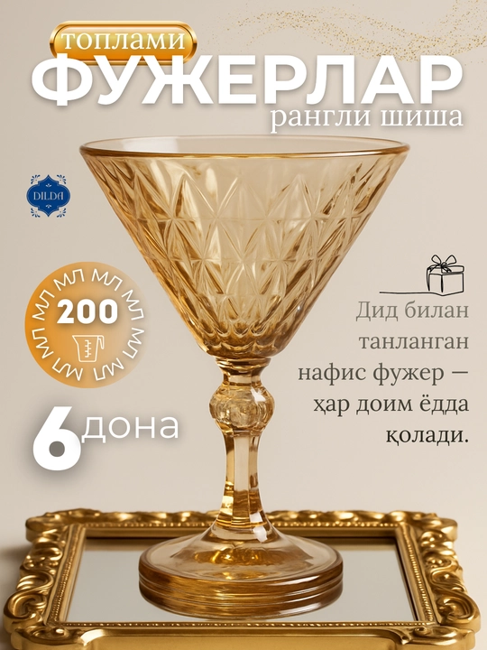 Martini va fujer to'plami, shishali, 6 dona, sharbat va shirinliklar uchun