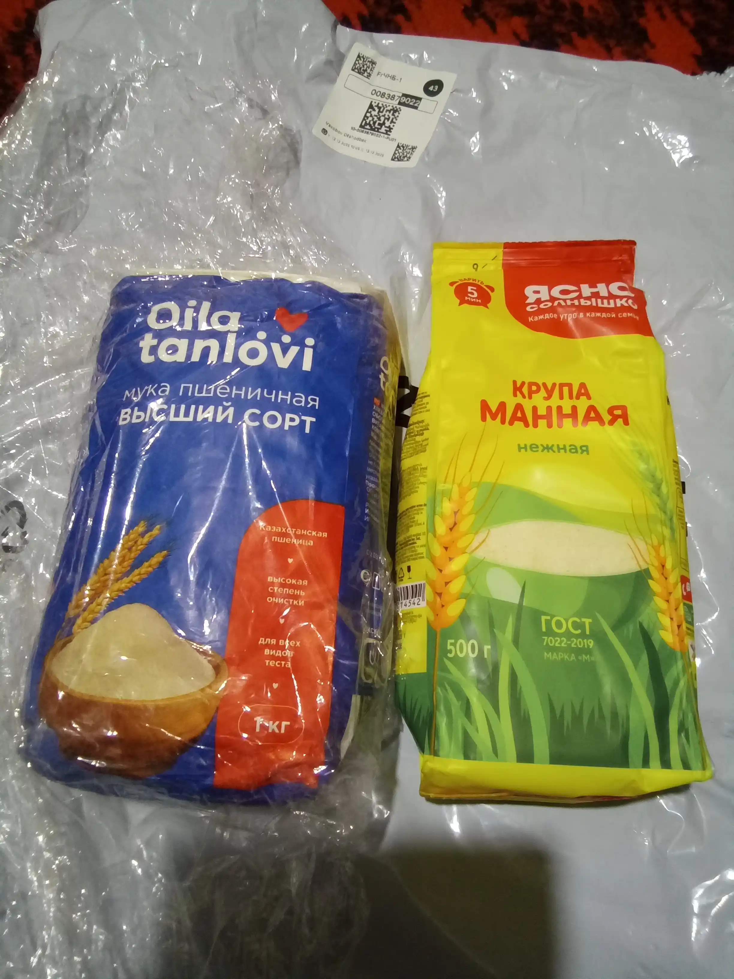 Крупа манная Ясно Солнышко, 500 гр