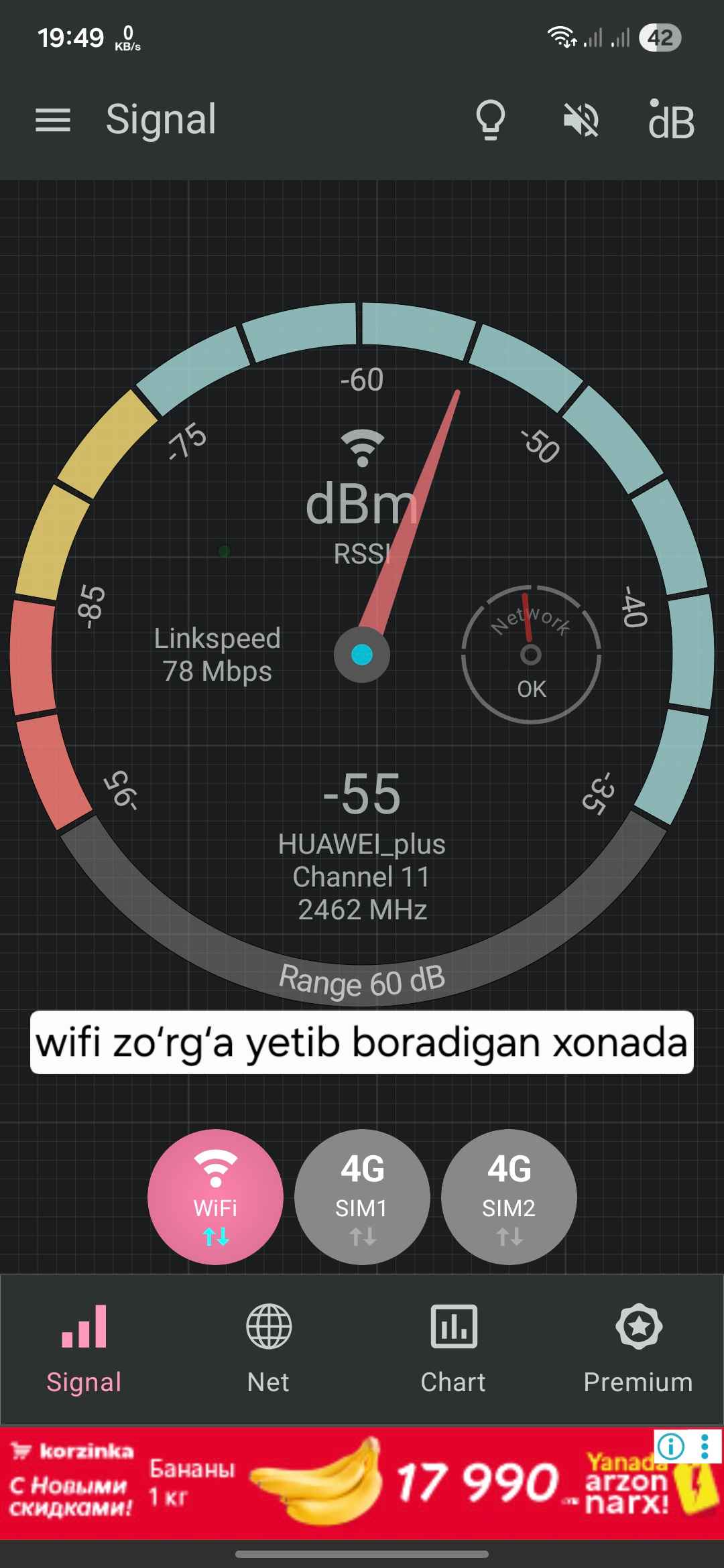 Усилитель Wi-Fi сигнала, Wi-Fi Range Extender Pro ORG