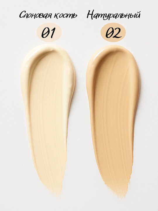 TFCK Éclat de Peau yuz uchun professional tonal kremi, gipoallergen - 30 gr