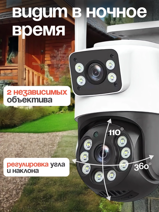 Smart Wi-Fi kamera, PTZ kuzatuv kamerasi, Full HD tashqi kamera