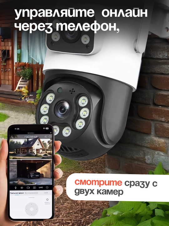 Smart Wi-Fi kamera, PTZ kuzatuv kamerasi, Full HD tashqi kamera