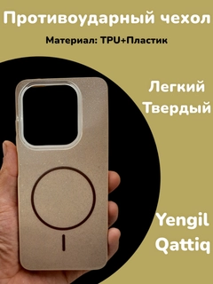 Медный
