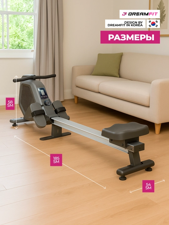 Гребной тренажер Dreamfit -  задействует до 85% мышц 