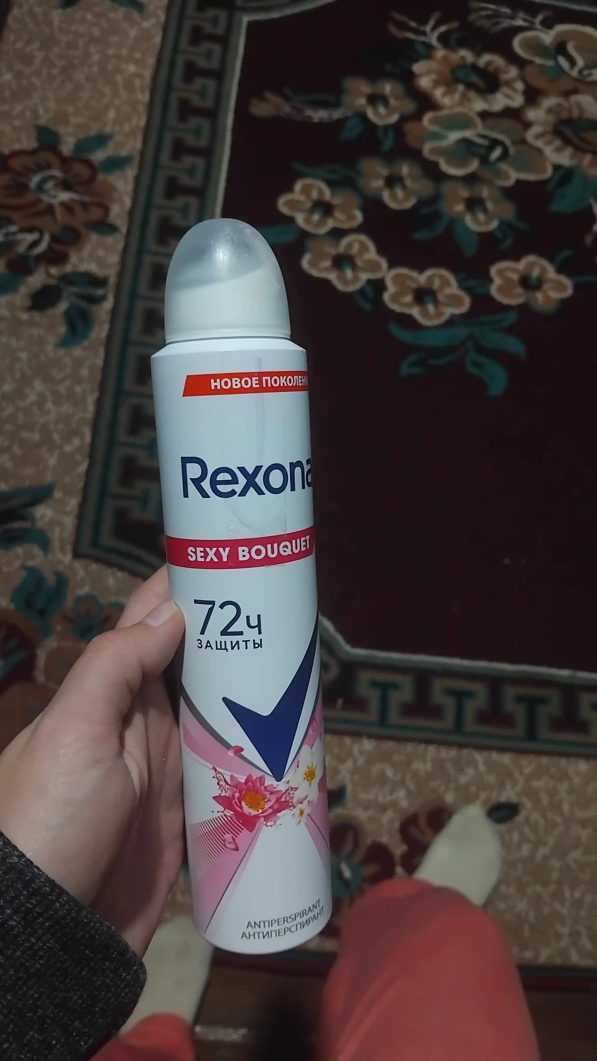 Ayollar uchun dezodorant Rexona Sexy Bouquet, 200 ml