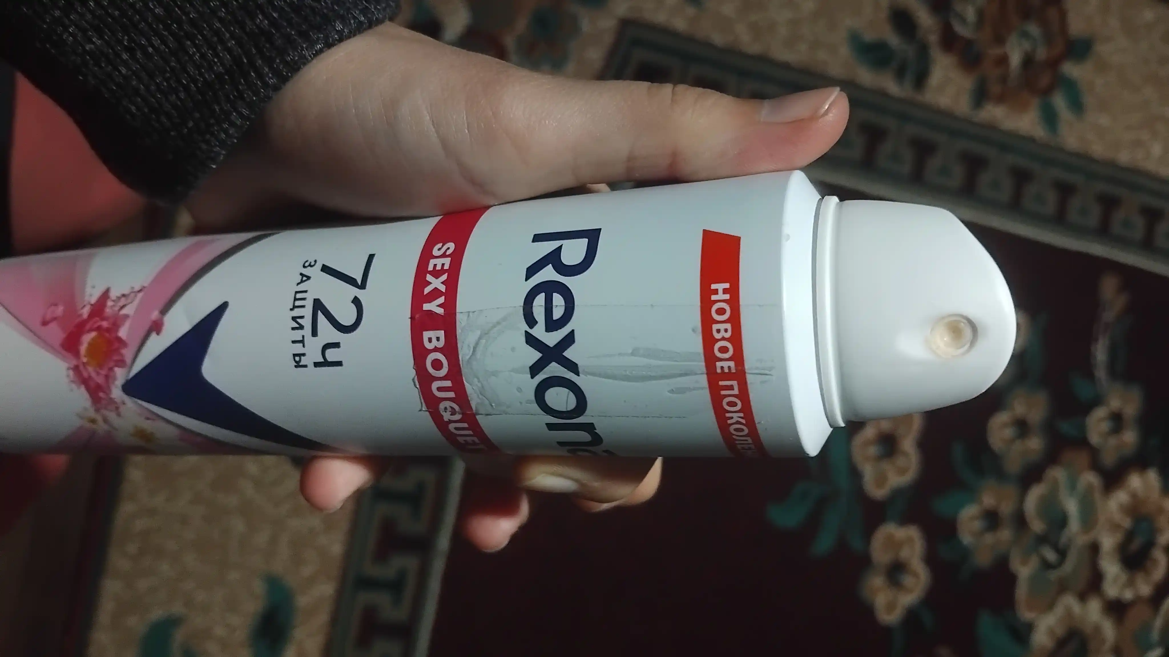 Ayollar uchun dezodorant Rexona Sexy Bouquet, 200 ml