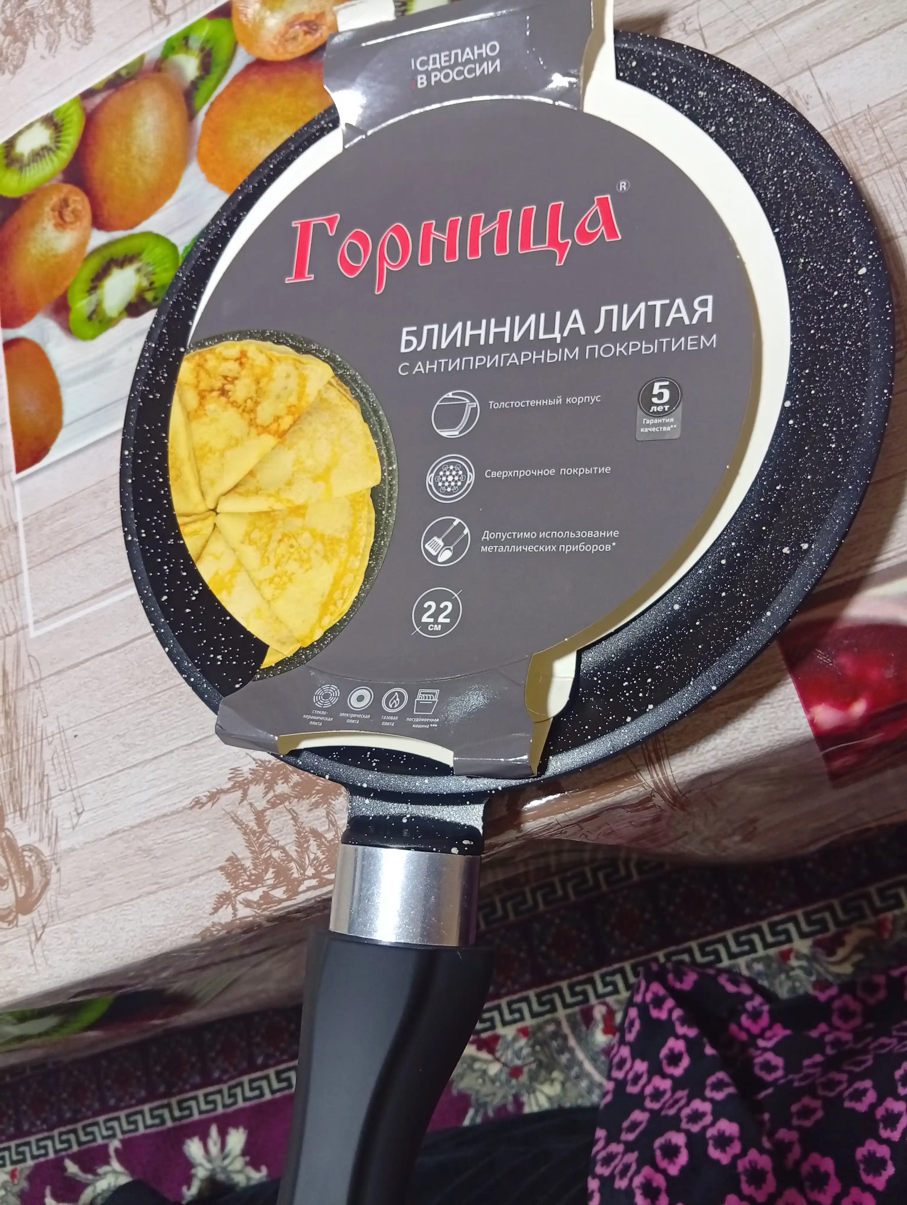 Блинница с антипригарным покрытием Горница, 220/240/260 мм