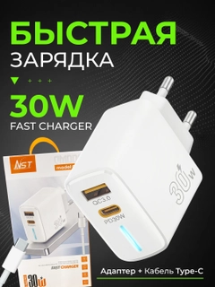 Алый