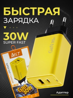 Багровый