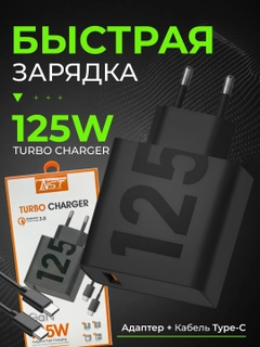 Белый