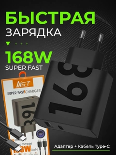 Ментоловый