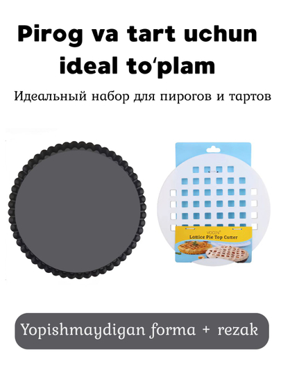 Pirog formasi va xamir rezagi pirog va tartlar uchun toʻplam