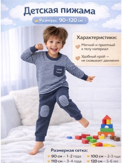 Синий
