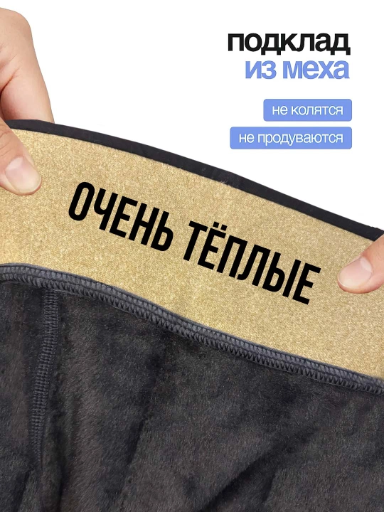 Ayollar uchun issiq tutuvchi losinlar, sport leggingslari