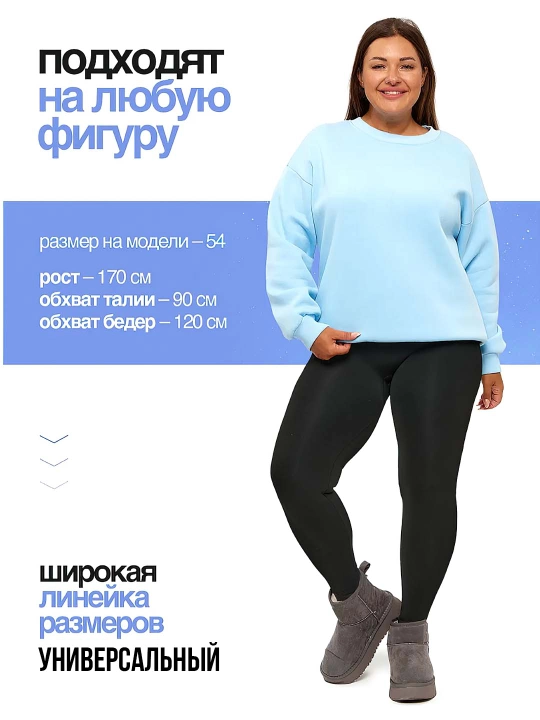 Ayollar uchun issiq tutuvchi losinlar, sport leggingslari