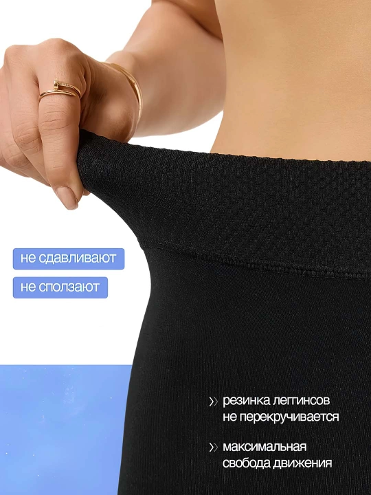 Ayollar uchun issiq tutuvchi losinlar, sport leggingslari