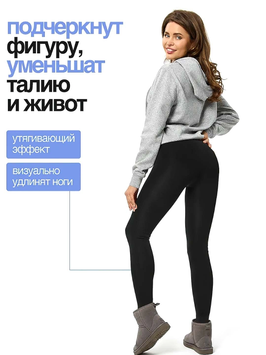 Ayollar uchun issiq tutuvchi losinlar, sport leggingslari