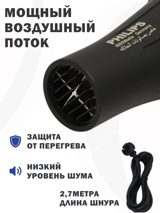 Профессиональный фен, мощностью 6000 Вт, мощный, с функцией горячего и холодного воздуха